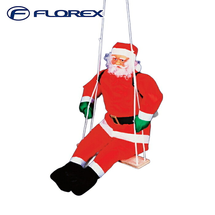 (LINEクーポン有)フローレックス SN-169 90cmブランコサンタ フィギュア サンタクロース クリスマス Xmas かわいい FLOREX (代引不可)