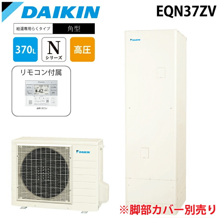 洛電市場とは?