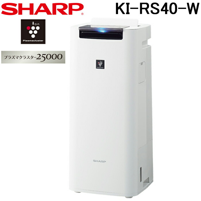 ki-rs40-w.jpg