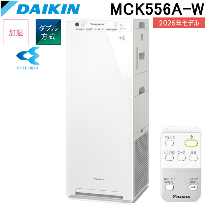 楽天市場】【12/30限定ポイント2倍】ダイキン DAIKIN 加湿空気清浄機