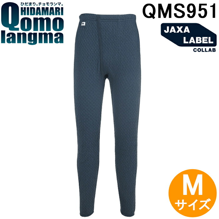 楽天市場】ひだまり 紳士用肌着 ズボン下 M ネイビー チョモランマ