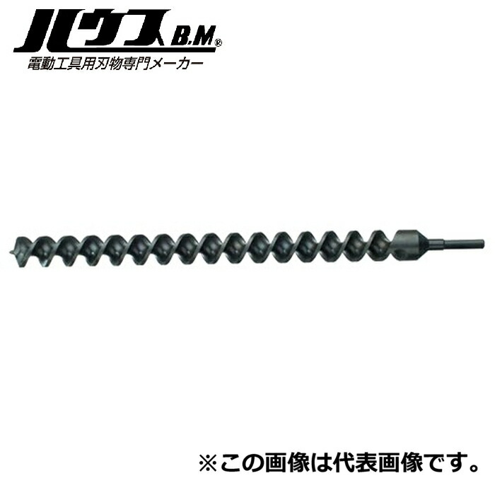 (LINEクーポン有)ハウスビーエム AS-25.0 アースドリル ハウスBM