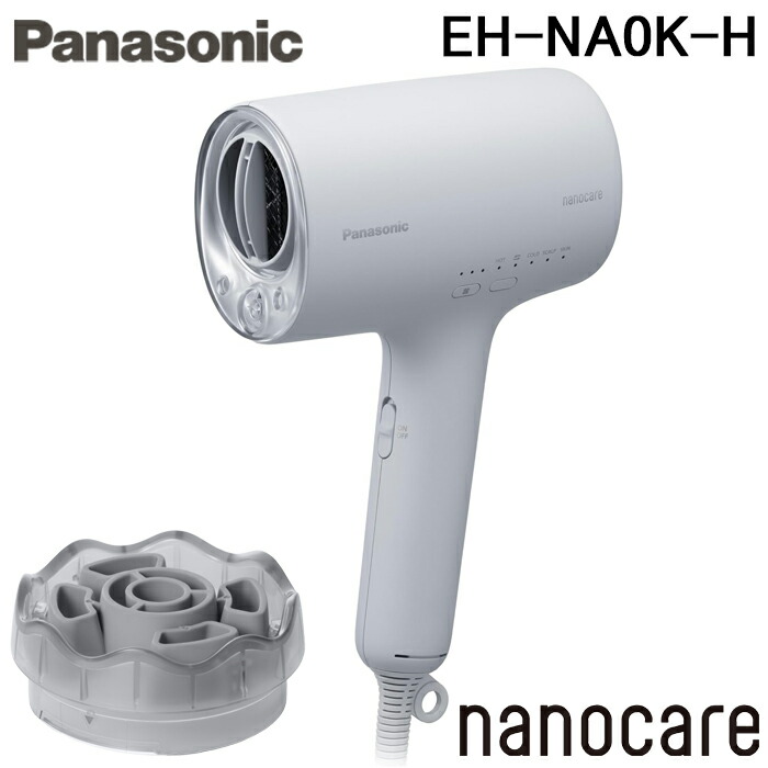 楽天市場】パナソニック ナノケア EH-NA0K-H ミストグレー マイナス