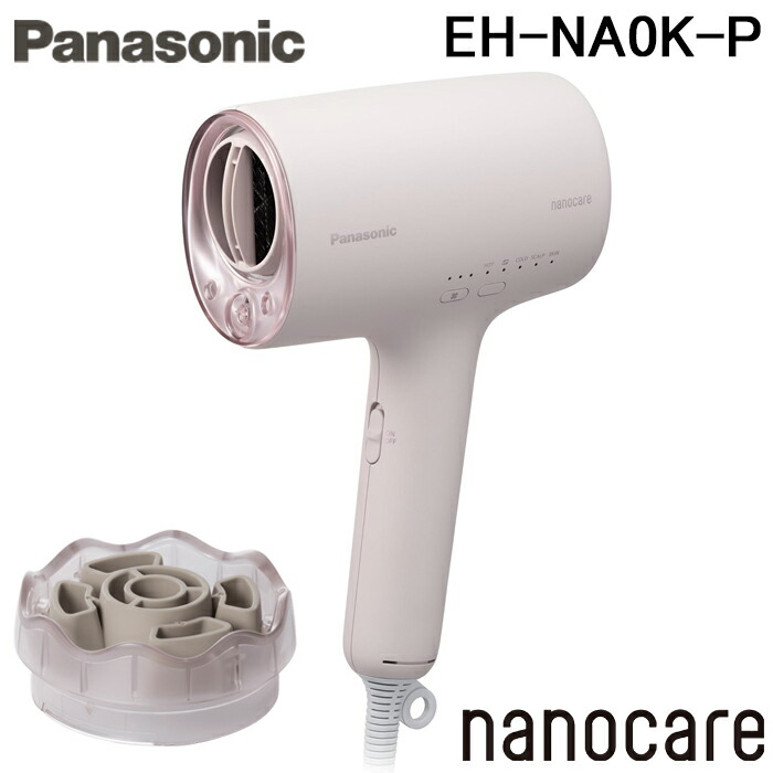 (LINEクーポン有)パナソニック EH-NA0K-P ヘアドライヤー ナノケア さくらピンク 高浸透ナノイー&ミネラル搭載 コンパクト ナイトキャップノズル ヘアケア 美容 家電 軽量 nanocare Panasonic 25,270円