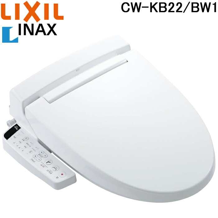 (LINEクーポン有)リクシル イナックス CW-KB22/BW1 温水洗浄便座 KBシリーズ シャワートイレ ピュアホワイト 手動ハンドル式 貯湯式 CW-KB32の旧モデル LIXIL INAX｜住設と電材の洛電マート