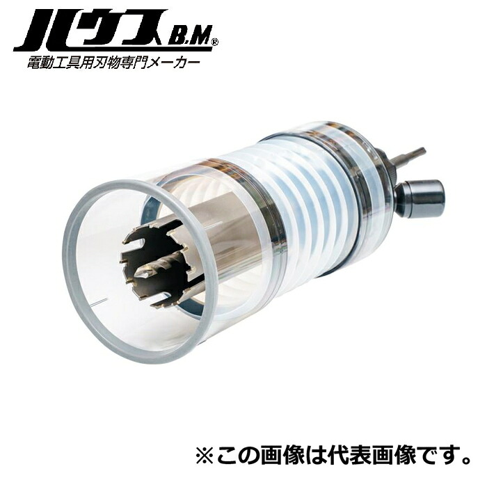 (LINEクーポン有)ハウスビーエム EMZ-65 えこまるギア ハウスBM