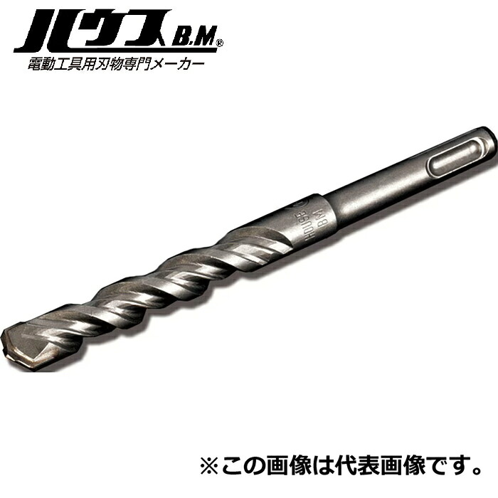 (LINEクーポン有)ハウスビーエム HZ-4.3 インパクトZ軸ビット ハウスBM