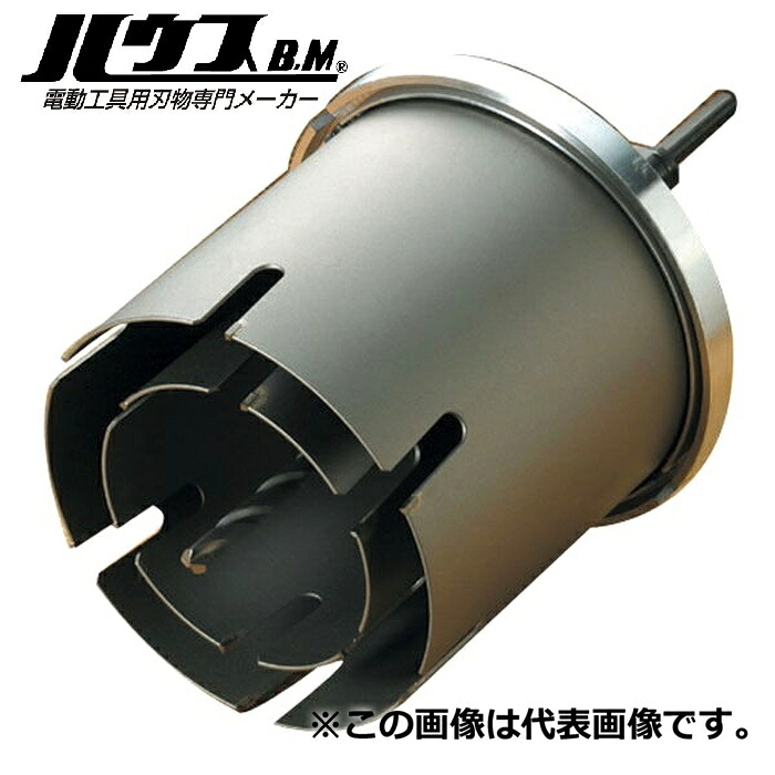 (LINEクーポン有)ハウスビーエム KCEN-7517D 円盤アダプター ハウスBM