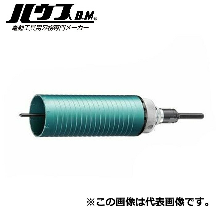 (LINEクーポン有)ハウスビーエム MHC-75 マルチハイパーコアドリル ハウスBM