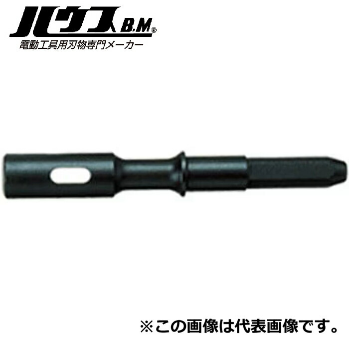 (LINEクーポン有)ハウスビーエム TA-200 テーパーアダプタ(六角軸) ハウスBM