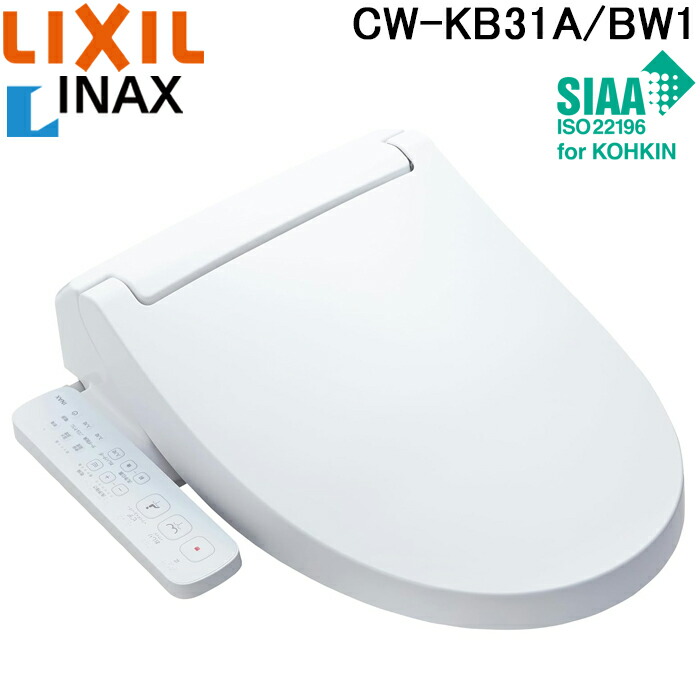 (LINEクーポン有)リクシル イナックス CW-KB31A/BW1 温水洗浄便座 シャワートイレ KBシリーズ ピュアホワイト 貯湯式 袖リモコン 本体操作 脱臭 暖房便座 (CW-KB31の後継品) LIXIL INAX｜住設と電材の洛電マート