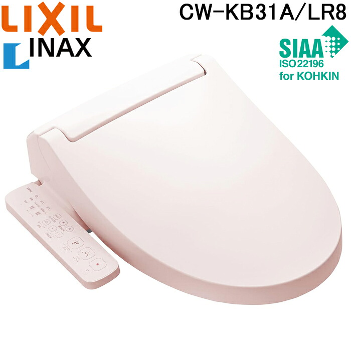 (LINEクーポン有)リクシル イナックス CW-KB31A/LR8 温水洗浄便座 シャワートイレ KBシリーズ ピンク 貯湯式 袖リモコン 本体操作 脱臭 暖房便座 (CW-KB31の後継品) LIXIL INAX｜住設と電材の洛電マート 25,725円