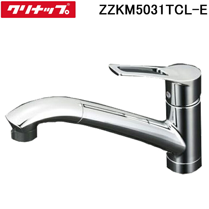 (LINEクーポン有)クリナップ ZZKM5031TCL-E キッチン用 シングルレバー混合水栓 シャワーホース付 ワンホール 台所用水栓 節湯B ラクエラ Cleanup｜住設と電材の洛電マート