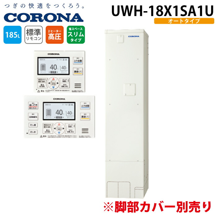 洛電市場とは?