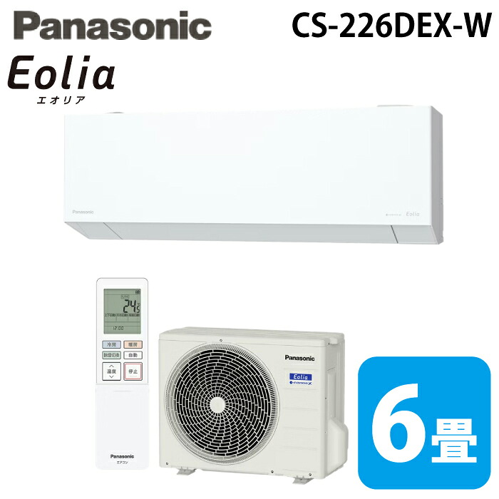 パナソニック CS-226DEX-W ルームエアコン エオリア eolia GXシリーズ 主に6畳 クリスタルホワイト 2026年モデル 単相100V クーラー 冷房 暖房 (CS-225DEX-Wの後継品) Panasonic｜住設と電材の洛電マート