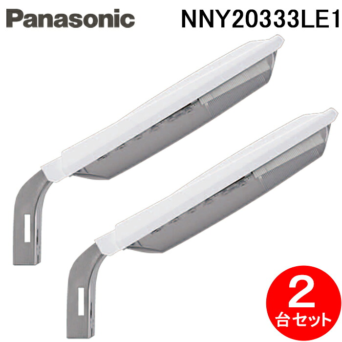 洛電市庭とは?