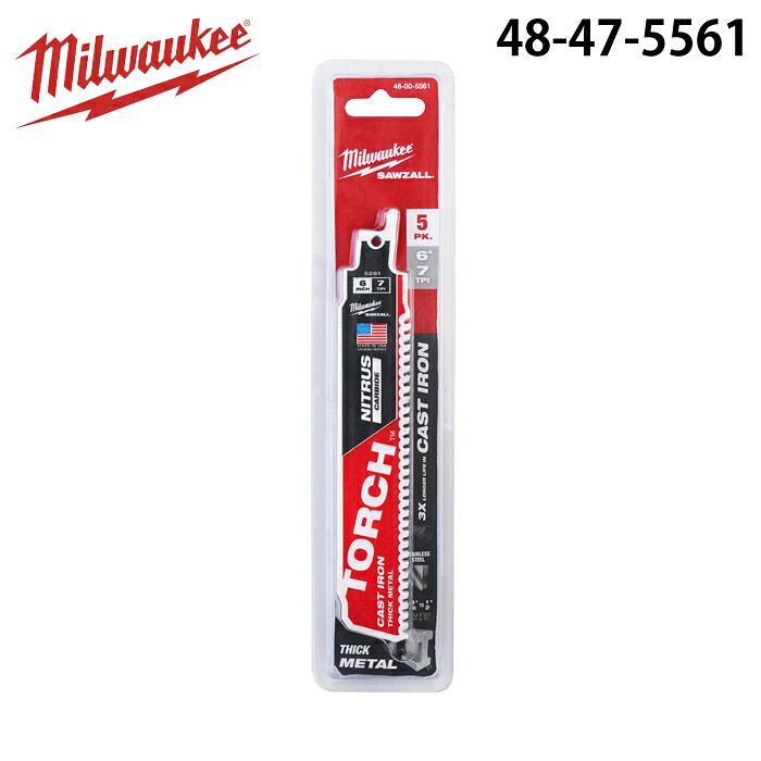 ミルウォーキー 48-47-5561 TORCH 金工用NITRUSカーバイドレシプロソーブレード 8TPI 150mm (5本パック) MILWAUKEE｜住設と電材の洛電マート