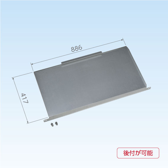 (LINEクーポン有)日晴金属 CE-DP-LL クーラーキャッチャー ドレンパン|住設と電材の洛電マート