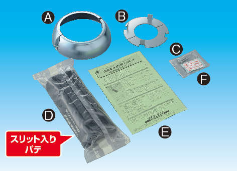 楽天市場】因幡電工 空調配管用 耐火キャップNX IRC-125NX