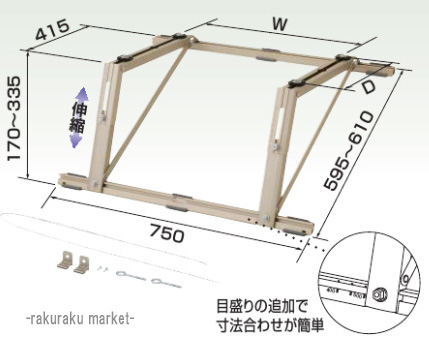 【楽天市場】(11/15は抽選で100％ポイント還元!要エントリー)オーケー器材 アルミキーパー 屋根置台 K-AY6G：住設と電材の洛電マート