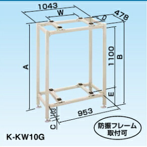 とっておきし新春福袋 法人様宛限定 オーケー器材 Paキーパー 二段置台 塗装仕上げ K Kw10g 早い者勝ち Qchfoundation Ca