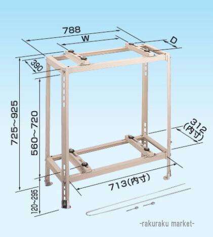 楽天市場】オーケー器材 K-AW6H 二段置台 エアコン室外機架台 アルミ