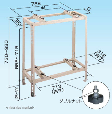 新品　オーケー器材　エアコン2段置き　アルミ架台　K-AW6H K-AW6H 二段置台（アルミ製） - 空調のことならエアコン部材
