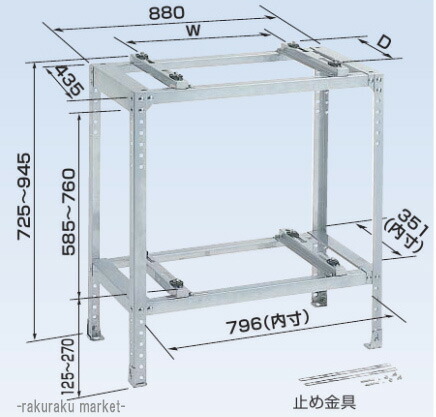 楽天市場】(LINEクーポン有)オーケー器材 RAキーパー 平置台