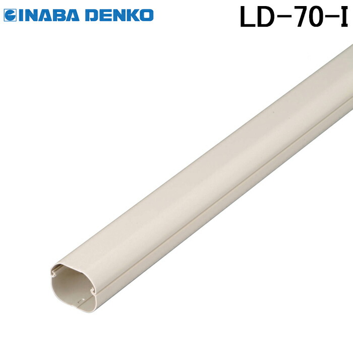 楽天市場】(LINEクーポン有)因幡電工 スリムダクトLD ジョイント LDJ