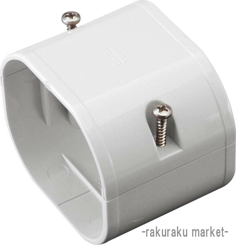 楽天市場】(LINEクーポン有)因幡電工 スリムダクトLD ジョイント LDJ