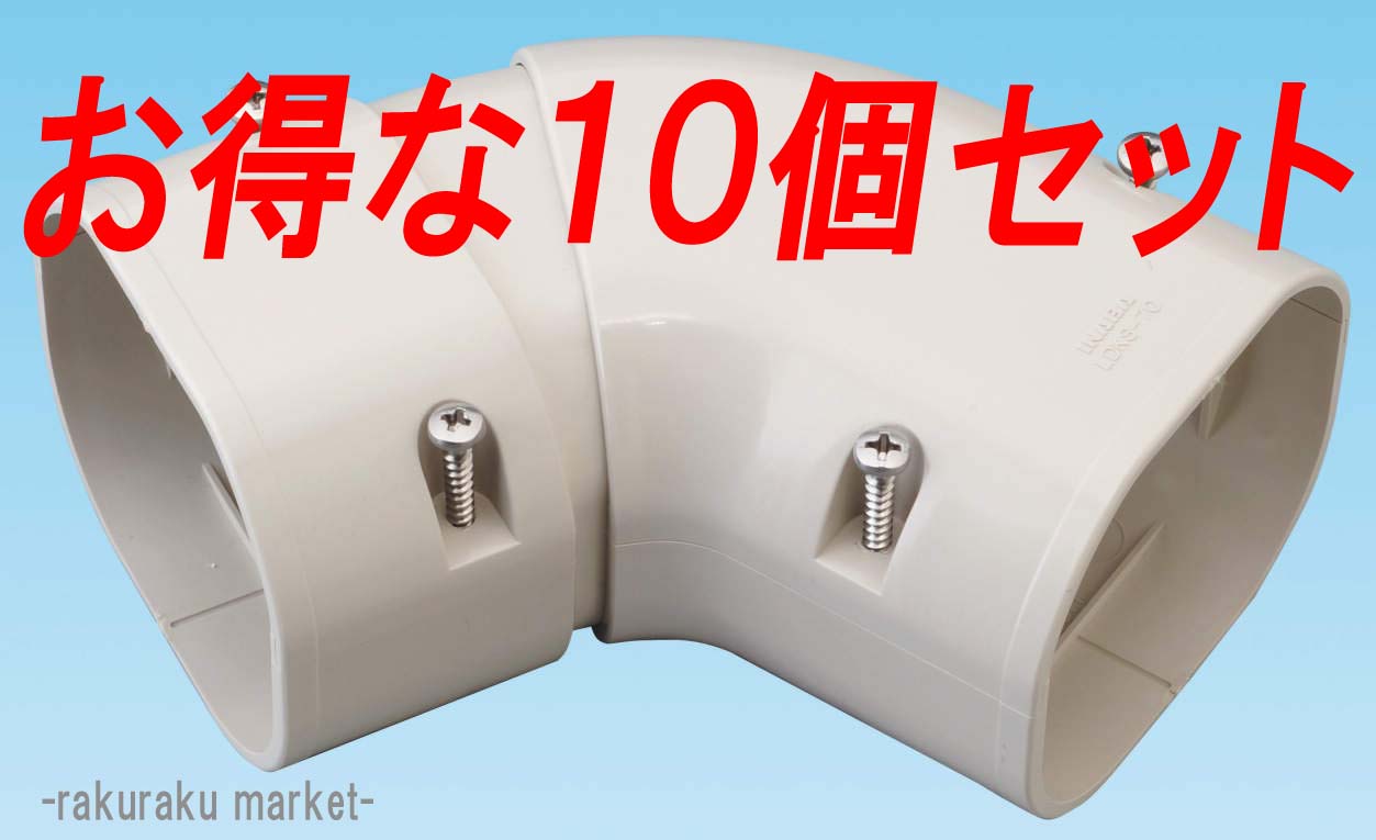 洛電市庭とは?