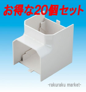 (LINEクーポン有)因幡電工 スリムダクトMD室内用 MCI 立面インコーナー90° 75タイプ ネオホワイト MCI-75-W (20個セット)