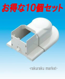 (LINEクーポン有)因幡電工 スリムダクトMD室内用 MWS スライド式ウォールコーナー 85タイプ ネオホワイト MWS-85 (10個セット)
