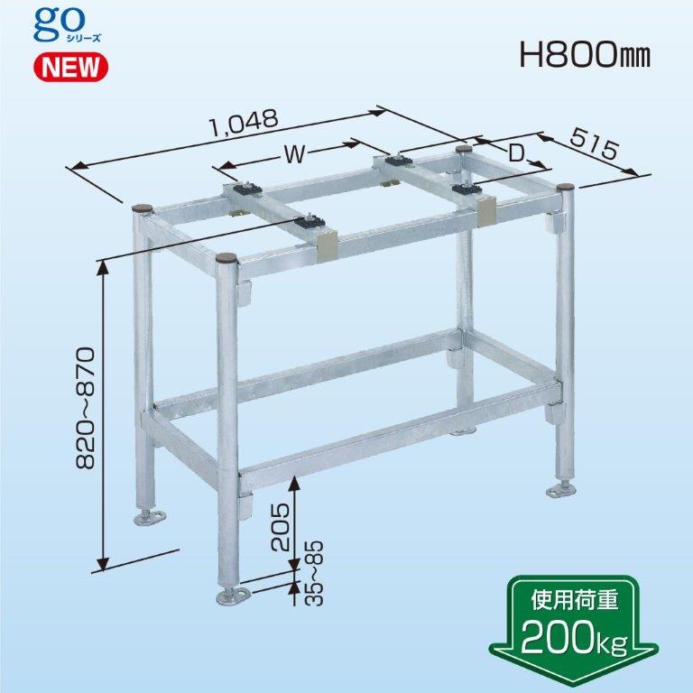 日晴金属 PCキャッチャー 平地置用 PC-NJ63 （旧品番PC-NG63） PCNJ63 (法人限定) pc-nj38.jpg
