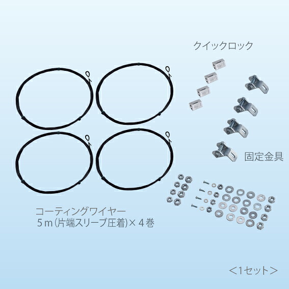 (LINEクーポン有)日晴金属 PCキャッチャー 転倒防止金具キット PE-TBS2 PETBS2