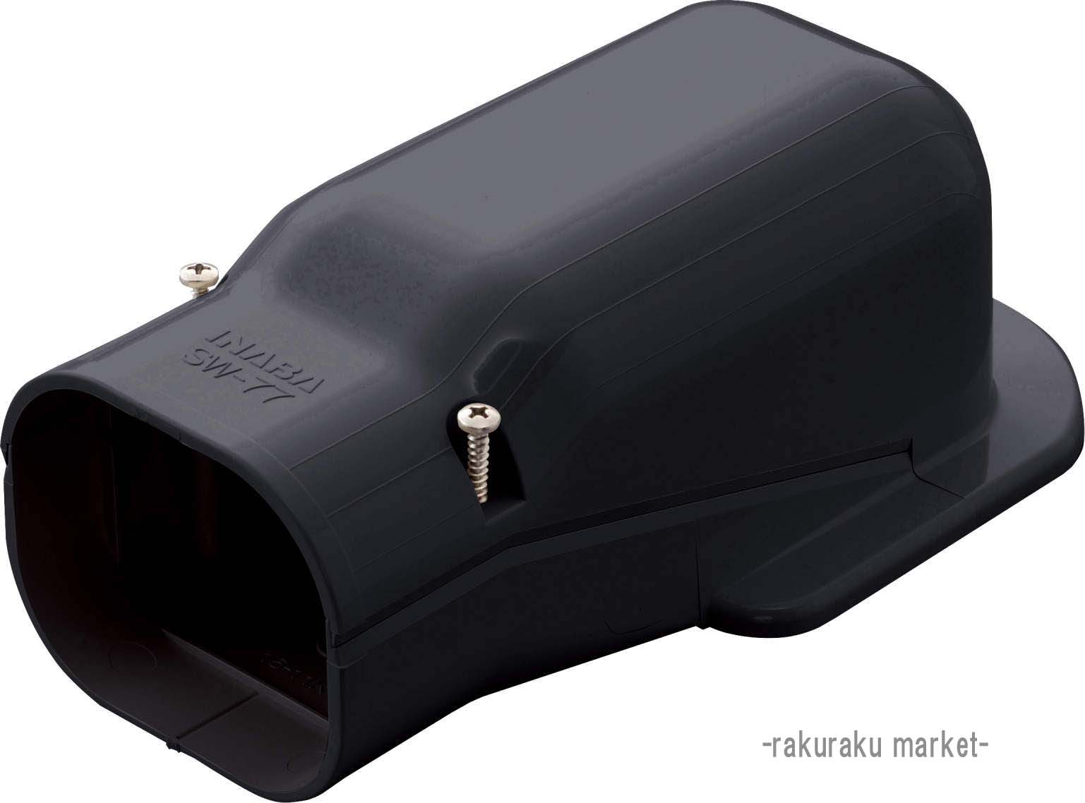 因幡電工　ペアコイル　PC-3520-10H-KHE 楽天市場】(LINEクーポン有)因幡電工 PC-3520-10H ペアコイル 銅