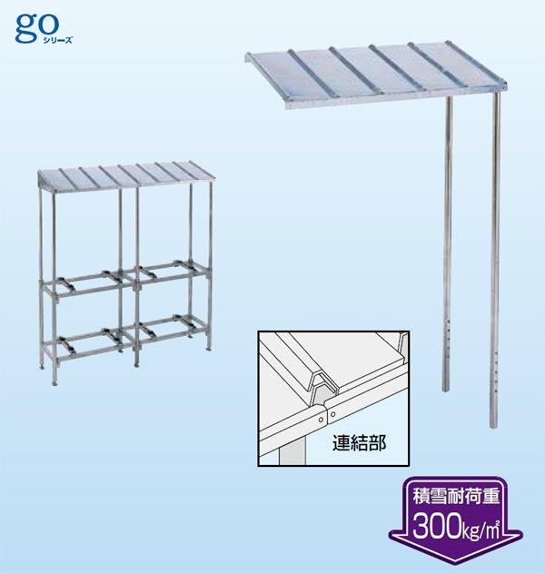 楽天市場】(LINEクーポン有)日晴金属 PCキャッチャー 連結防雪屋根 T