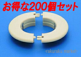 (LINEクーポン有)因幡電工 ウォールキャップ WC-65N-I (200個セット)|住設と電材の洛電マート