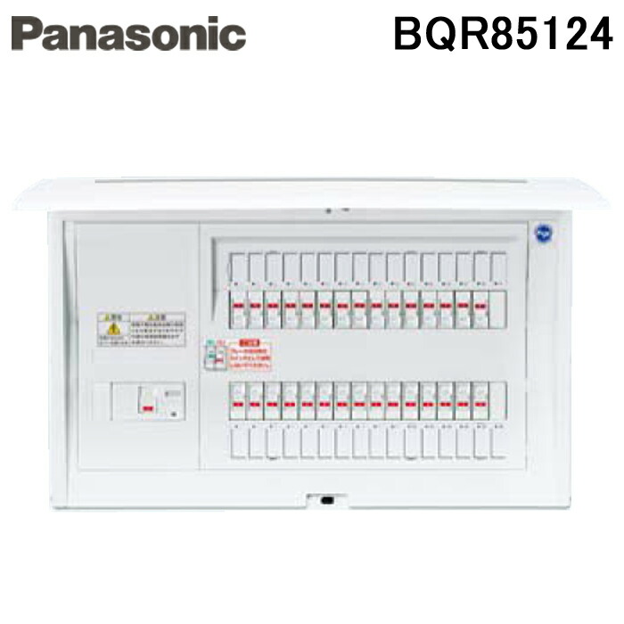 贈呈 パナソニック BQR34142 住宅分電盤 標準タイプ リミッター