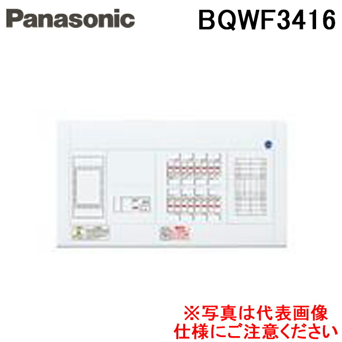 洛電市庭とは?