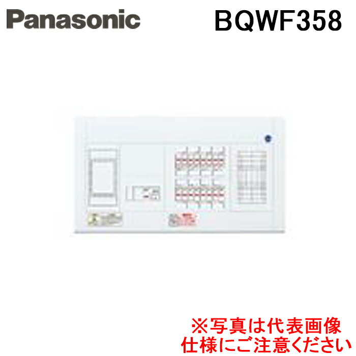 洛電市場とは?