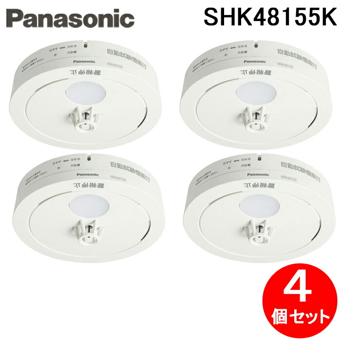 洛電市場とは?