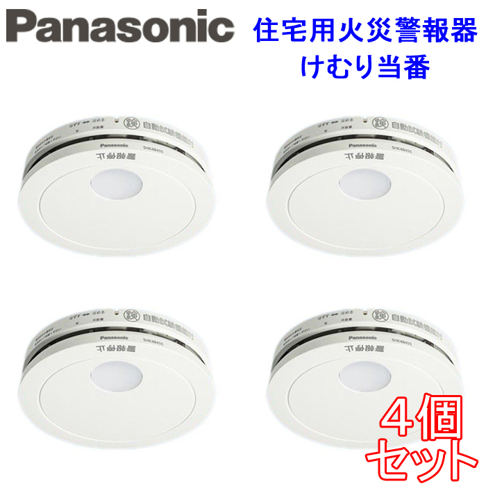 新作入荷!!】 送料無料 パナソニック Panasonic SHK48455 住宅用 ...