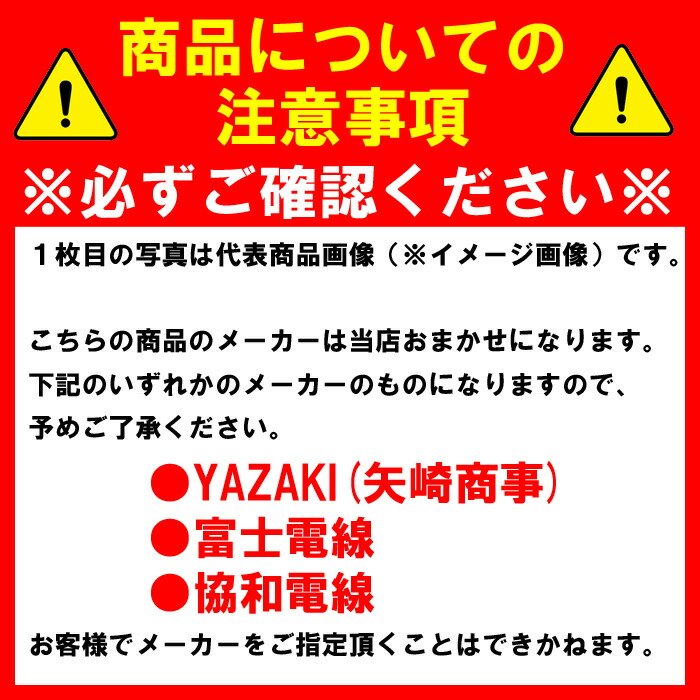 返品交換不可 送料無料 VVF1.6mm×3 電線 VVFケーブル 1.6mm×3芯 100m巻 灰色 YAZAKI 矢崎商事 富士電線 協和電線  VVF1.6×3C×100m 2巻セット メーカー指定不可 fucoa.cl