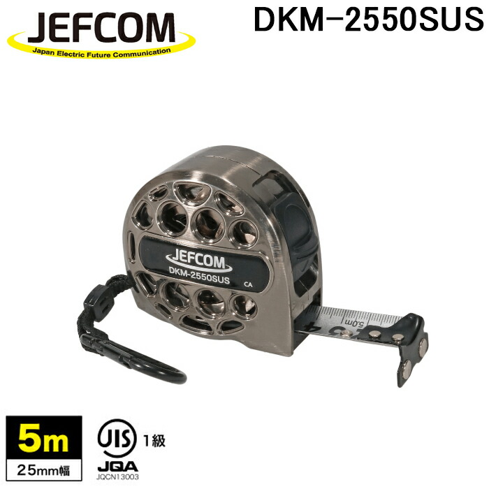 コンベックス タフギア SD 25－7．5m JIS - シンワ