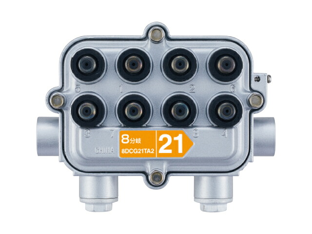 (LINEクーポン有)マスプロ 8DCG21TA2-B 屋外用双方向･VU 8分岐器