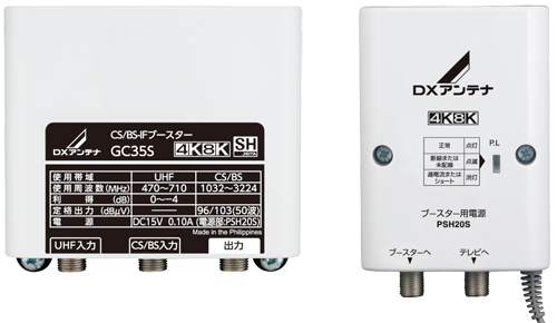 楽天市場】(7/1は抽選で100％P還元＋最大400円OFFクーポン)DXアンテナ