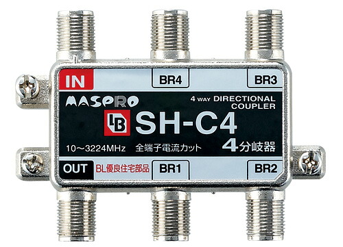 (LINEクーポン有)マスプロ SH-C4 BS用分岐器