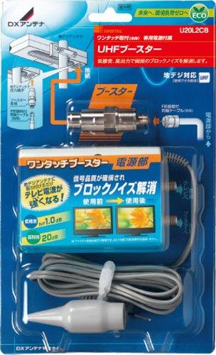 楽天市場】(LINEクーポン有)DXアンテナ CUF35MS CS/BS-IF・UHF・V-Low