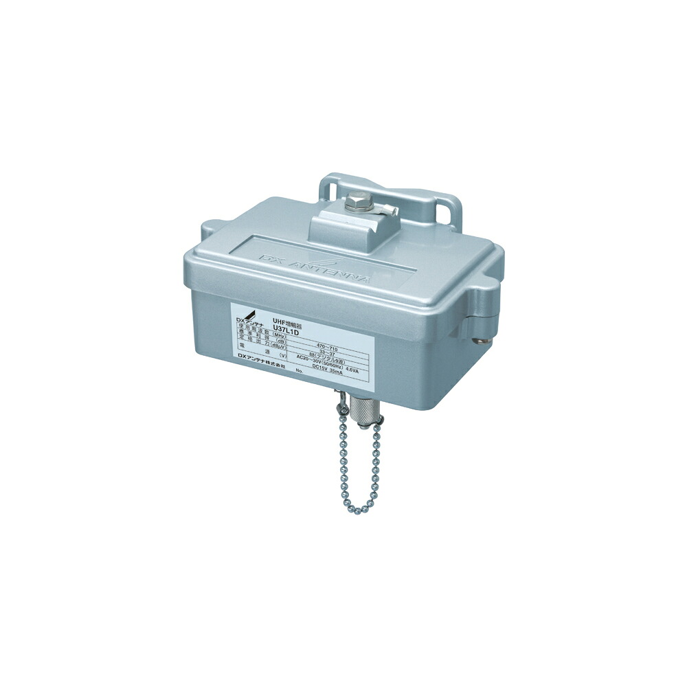 (LINEクーポン有)DXアンテナ U37L1D UHFブースター(37dB形)|住設と電材の洛電マート